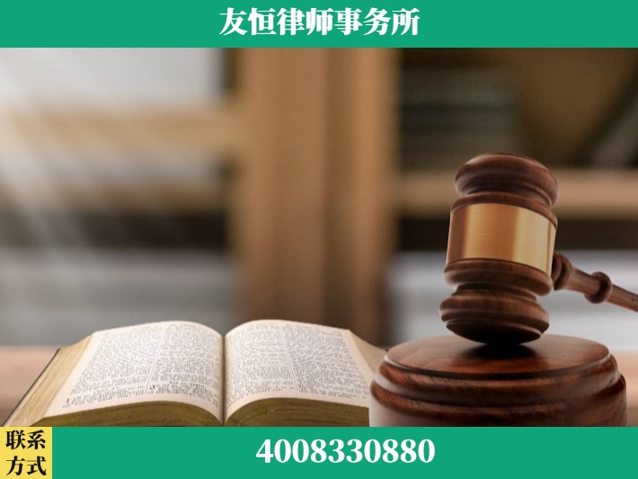 惠州-网络与数据犯罪辩护律师