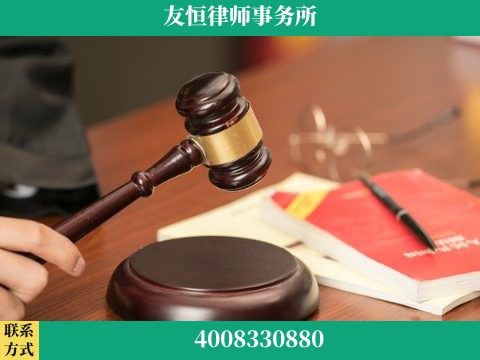 惠州-职务犯罪辩护律师
